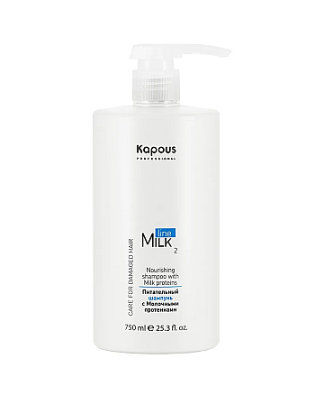 Kapous Professional Milk Line - Питательный шампунь с Молочными протеинами 750 мл - hairs-russia.ru